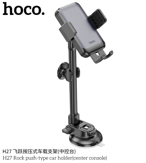 Hoco H27 Rock držača za telefon